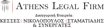 Athens Legal Firm
